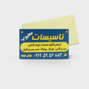 لیبل بدون روکش