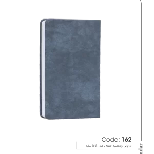 سالنامه اروپایی  کد 162