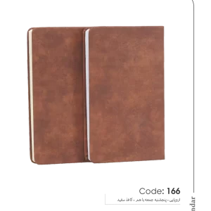 سالنامه اروپایی کد 166