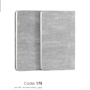 سالنامه اروپایی کد 175