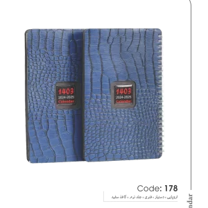 سالنامه اروپایی کد 178